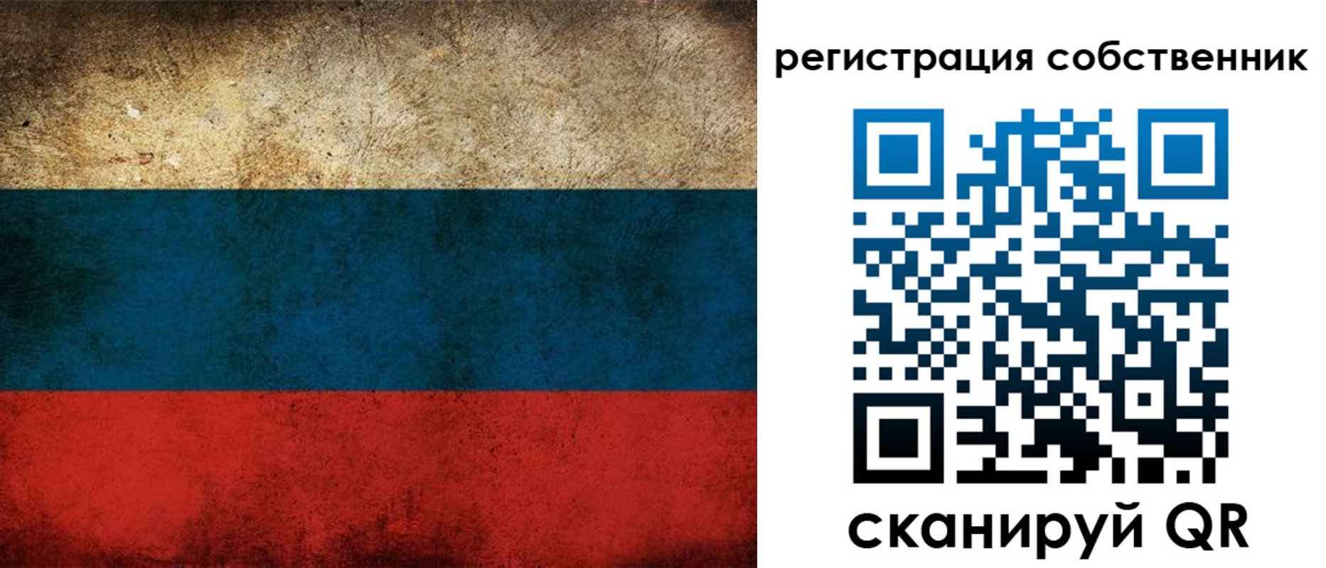 прописка ребенка в Еманжелинске