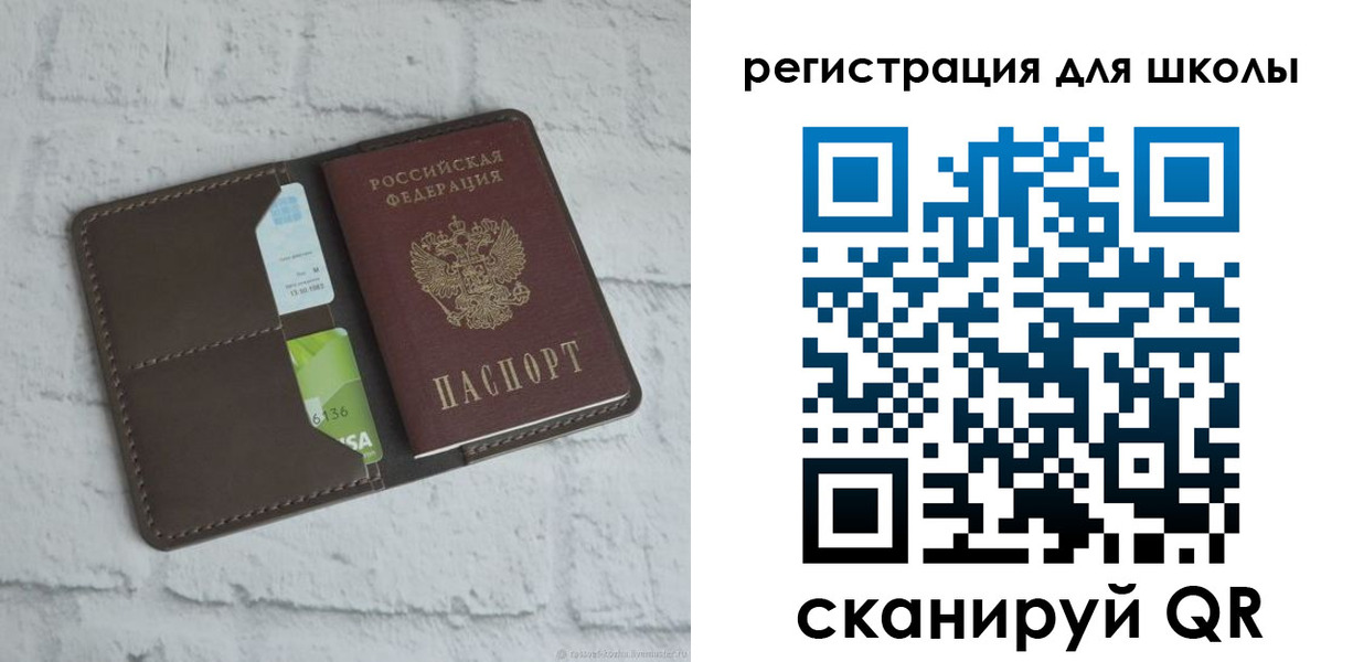 временная прописка в Еманжелинске