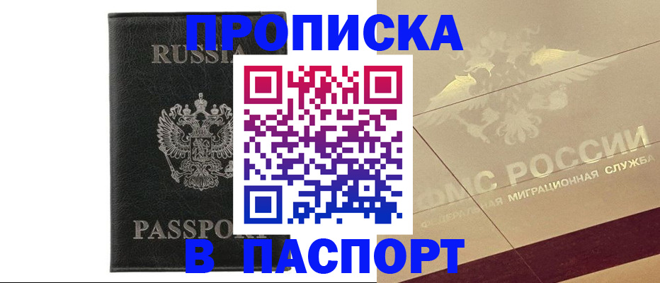 форма 3 в Еманжелинске